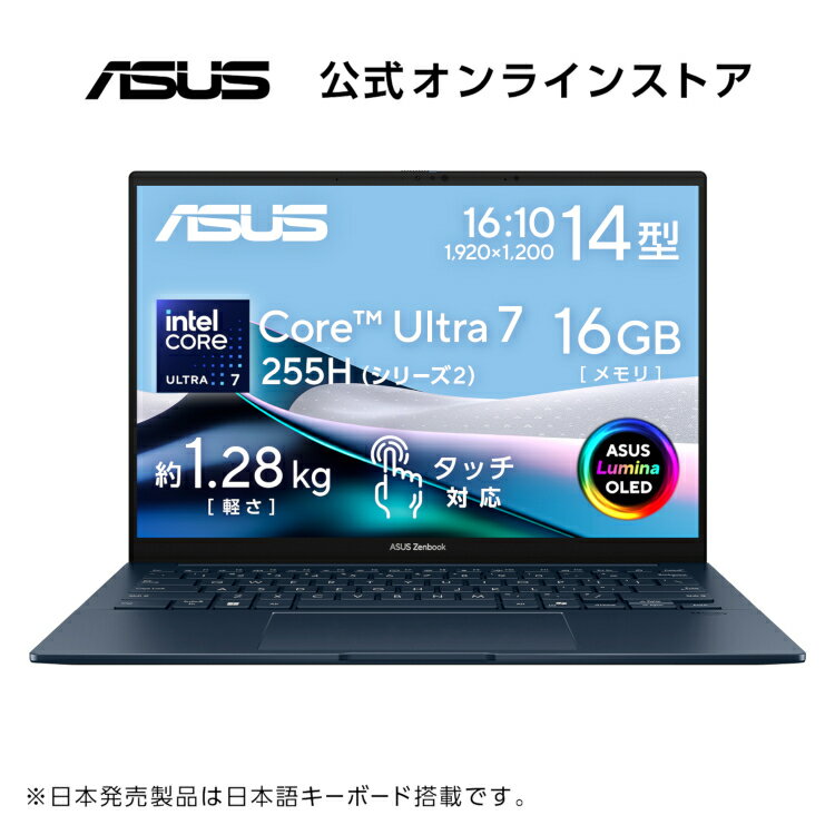 楽天市場】asus 14型 ノートパソコンの通販