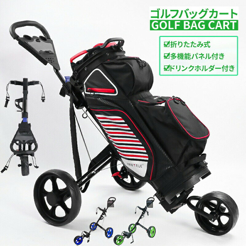 楽天市場】カート 折りたたみ（ゴルフ｜スポーツ・アウトドア）の通販