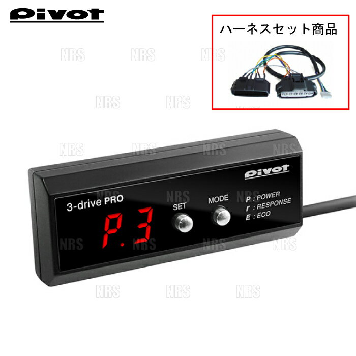 楽天市場】pivot 3－drive pro ジムニーシエラの通販