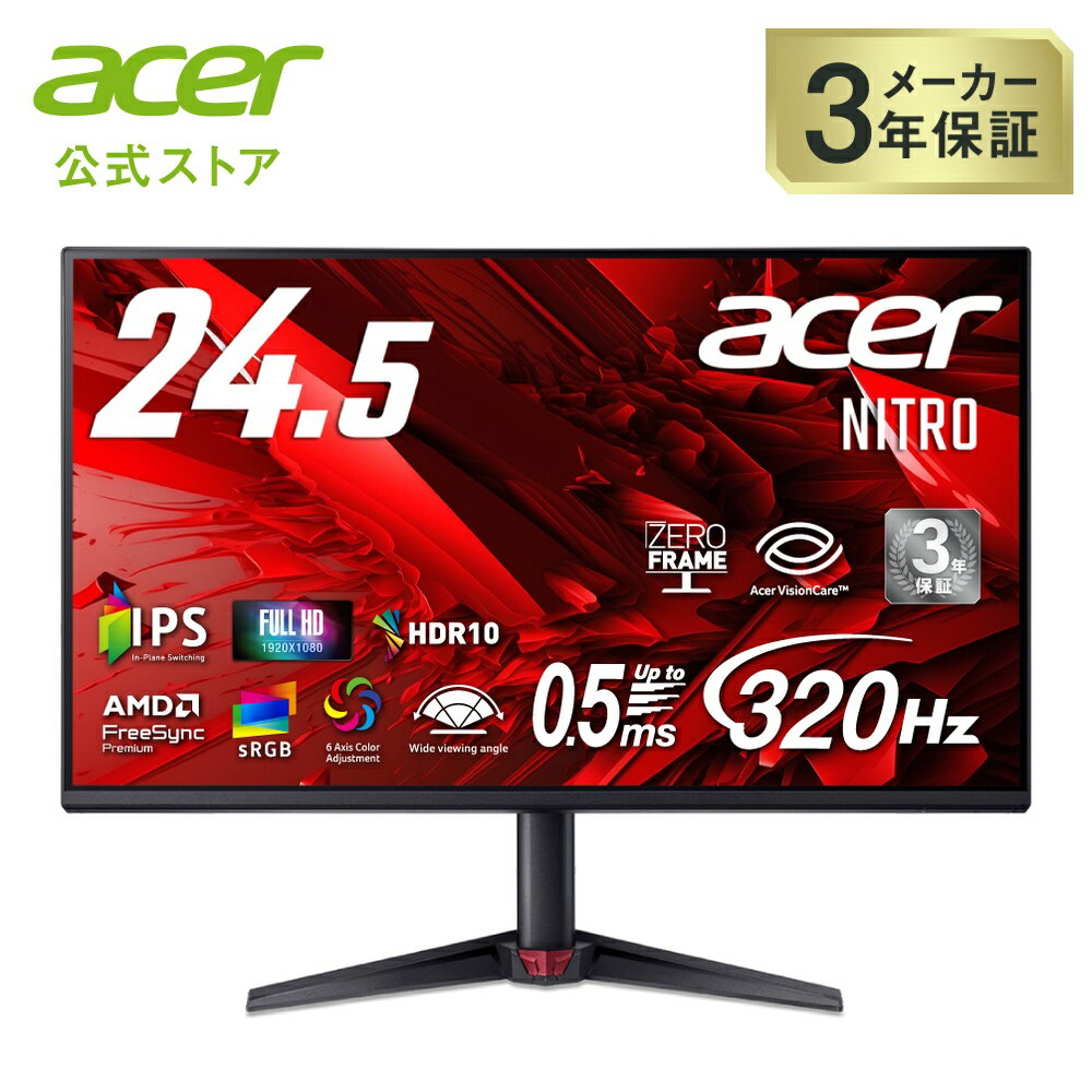 楽天市場】acer ゲーミングモニター（ディスプレイ｜パソコン・周辺
