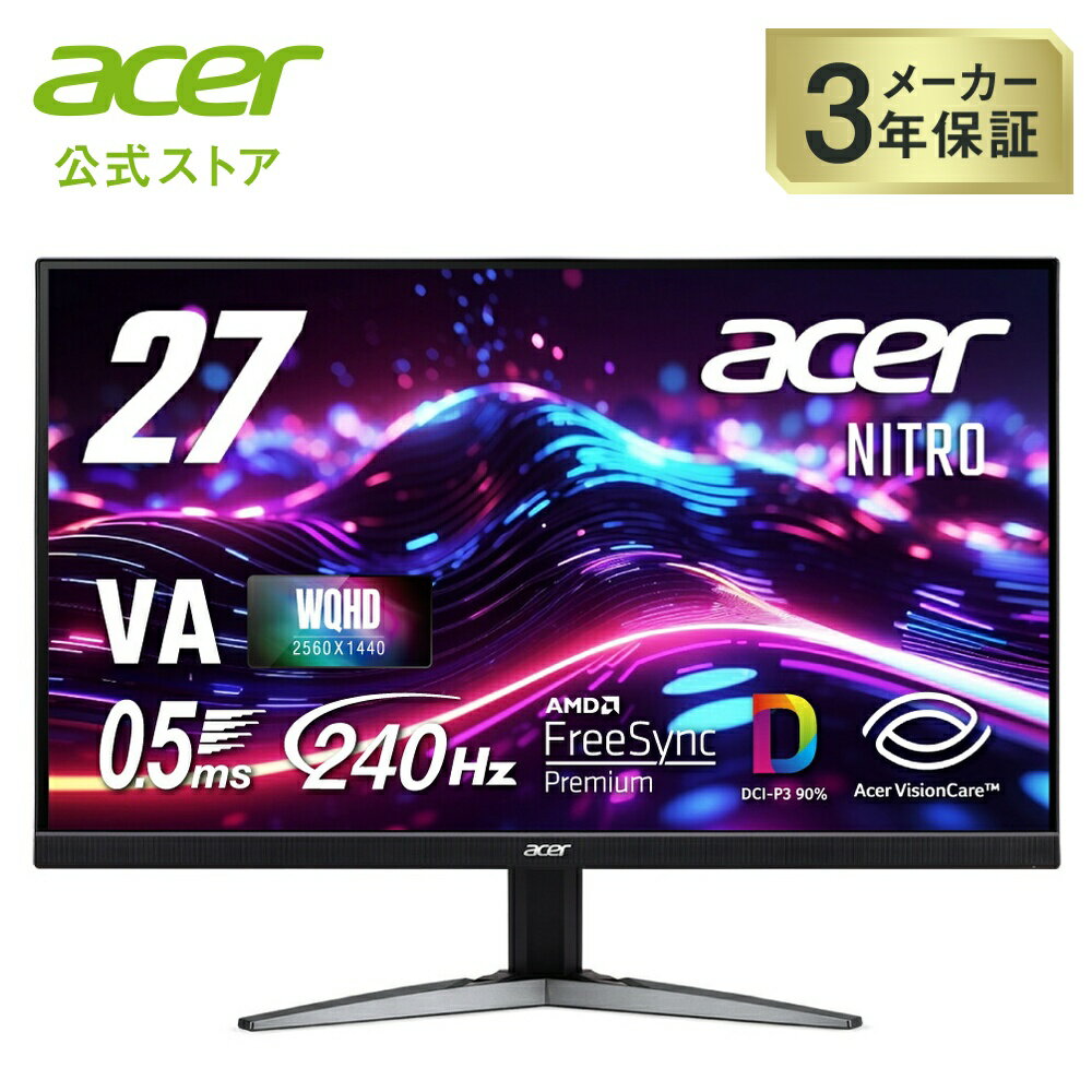 楽天市場】acer 240hzの通販
