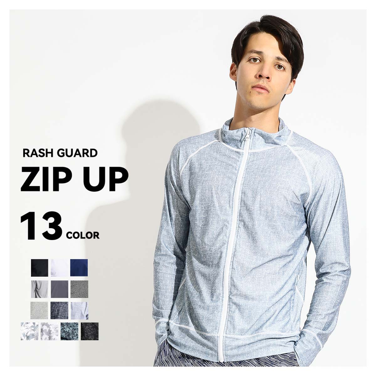 楽天市場】ラッシュガード メンズ 長袖（メンズファッション）の通販