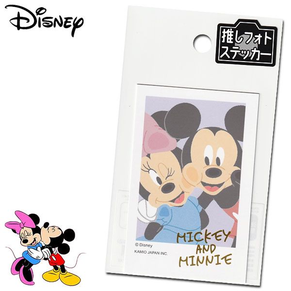 楽天市場】ミッキー ミニー イラスト キス 関連商品の通販