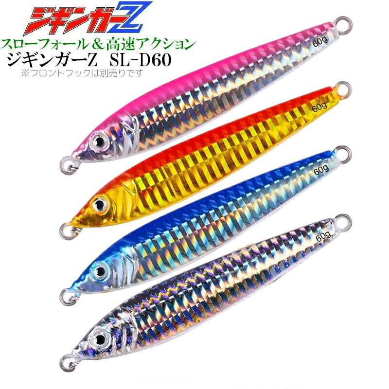 楽天市場】激安 タングステン ジグの通販