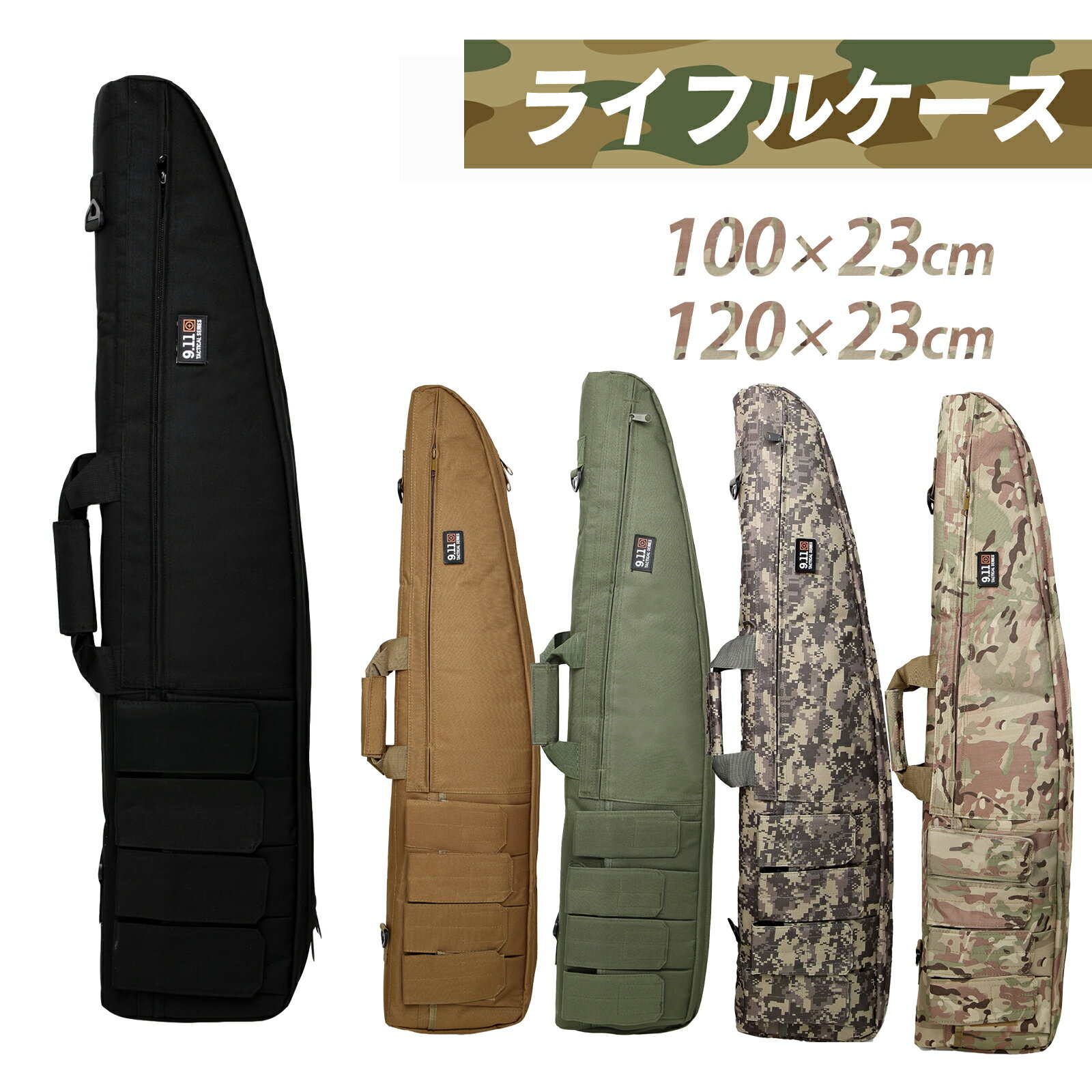 楽天市場】ガンケース ソフト 狩猟銃の通販