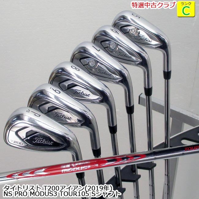 楽天市場】タイトリスト t200 アイアン セット 6本の通販