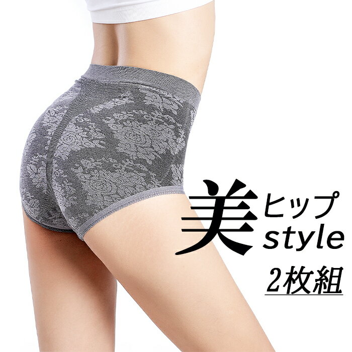 楽天市場】ガードル 2枚組の通販