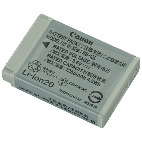 楽天市場】powershot sx740 hs バッテリーの通販