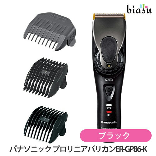 楽天市場】panasonic バリカン 最新 プロの通販
