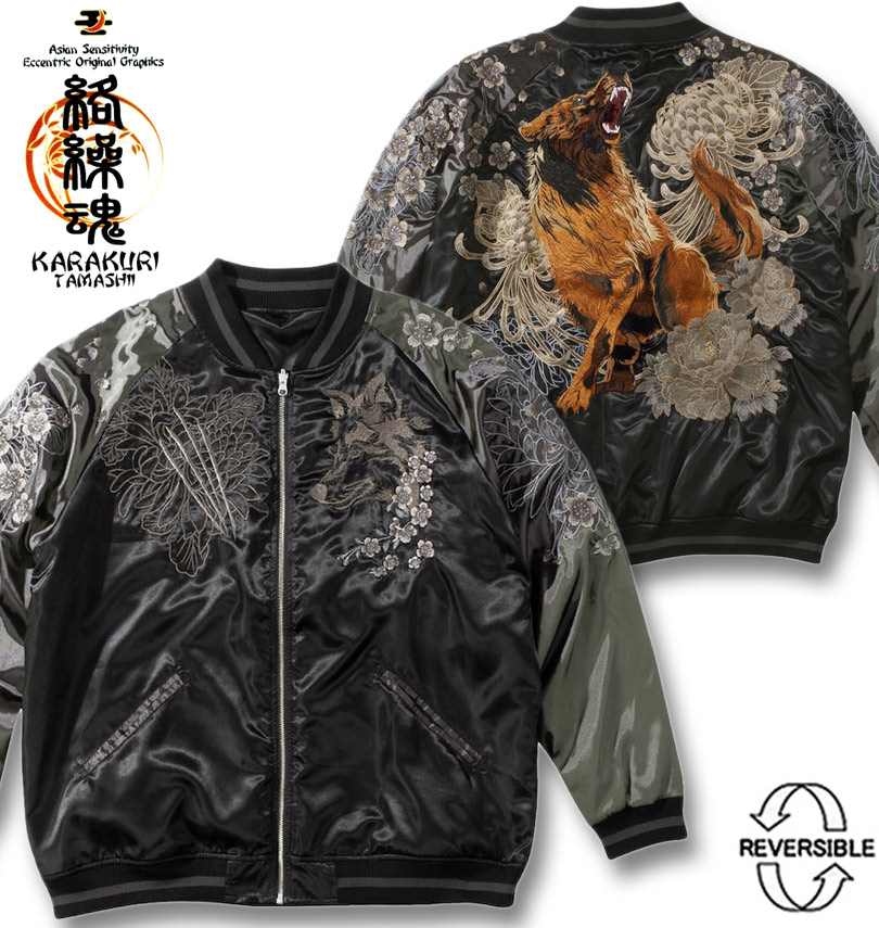 楽天市場】スカジャン 百花繚乱の通販