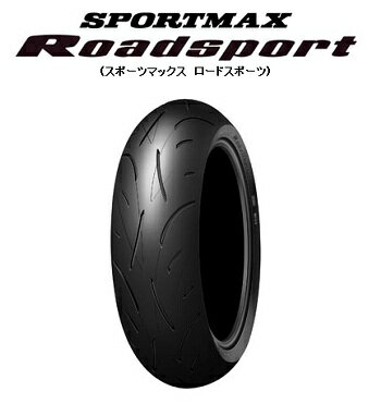 楽天市場】sportmax roadsport 2 180の通販