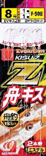 楽天市場】極仙船キス（スポーツ・アウトドア）の通販