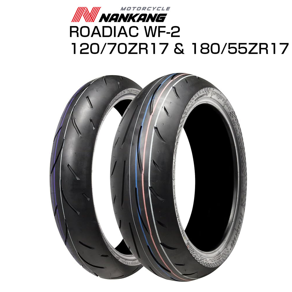 楽天市場】120／70zr17 180／55zr17 前後セット ツーリングタイヤの通販