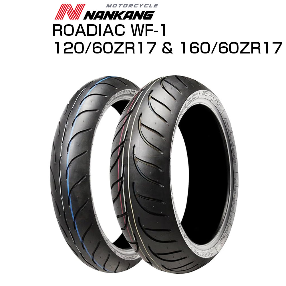 楽天市場】cb400sf nc39 タイヤの通販