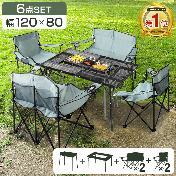 楽天市場】バーベキュー セット 一式（バーベキュー・クッキング用品