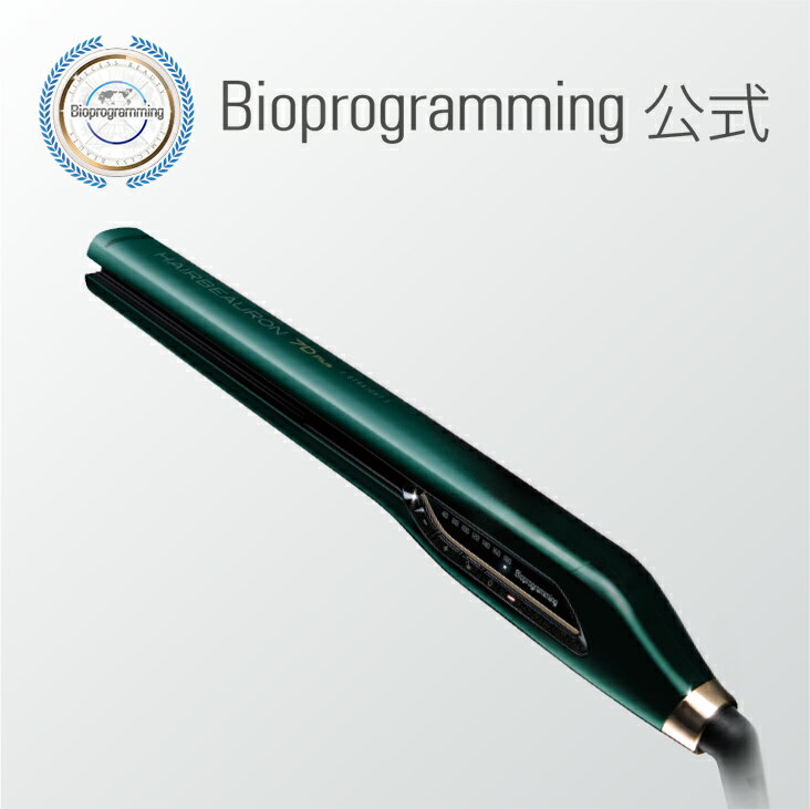 楽天市場】リュミエリーナ ヘアビューロン ストレートhbrst－gの通販