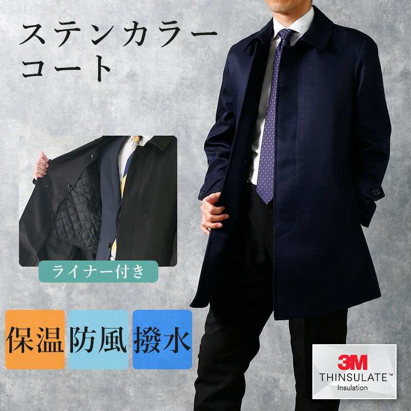 楽天市場】シンサレート（カラーネイビー）（コート・ジャケット