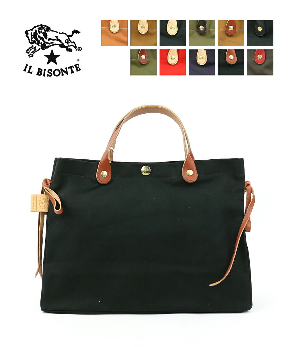 楽天市場】A4（ブランドイルビゾンテ）（トートバッグ｜レディース