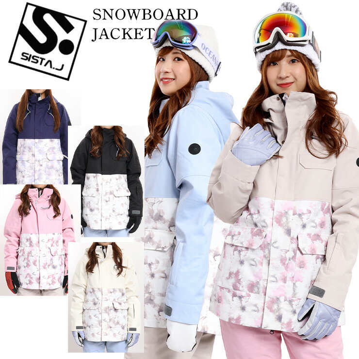 楽天市場】sista.j スノーボードウェアの通販