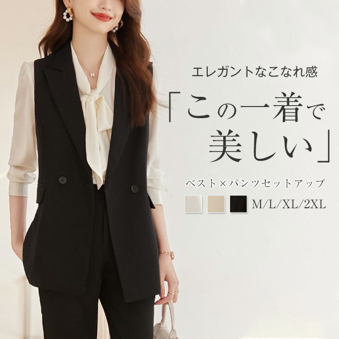 楽天市場】アイボリー（パンツスーツ｜スーツ・セットアップ