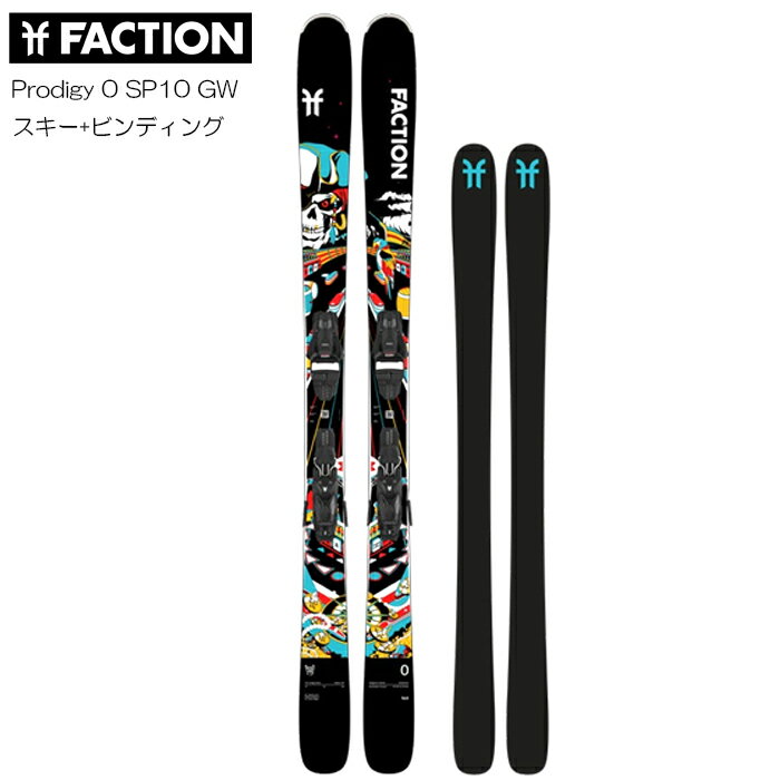 楽天市場】faction スキーの通販