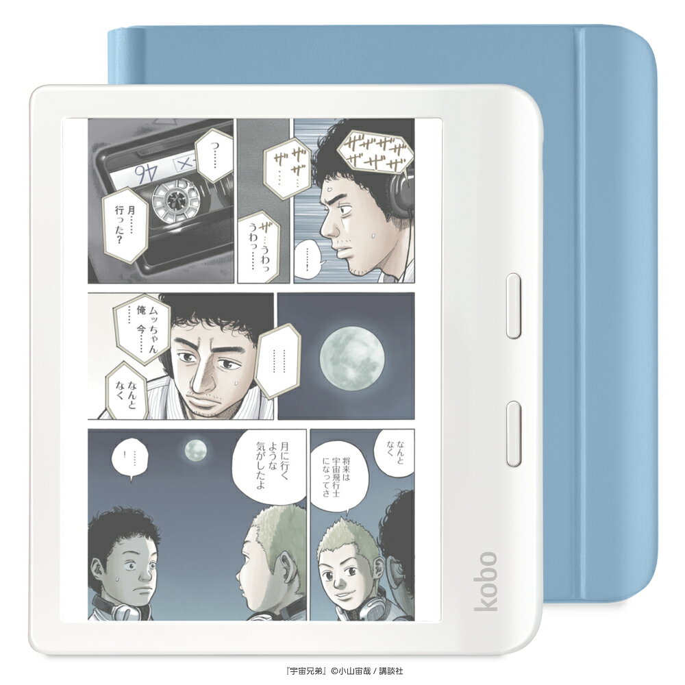 楽天市場】kobo libra colour (ホワイト)（電子書籍リーダー本体