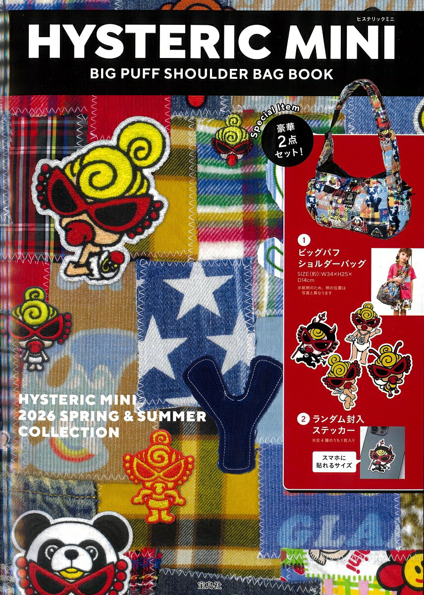 楽天市場】ヒステリック ミニ 大人の通販