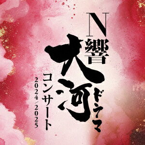 楽天市場】N響（クラシック｜CD）：CD・DVDの通販