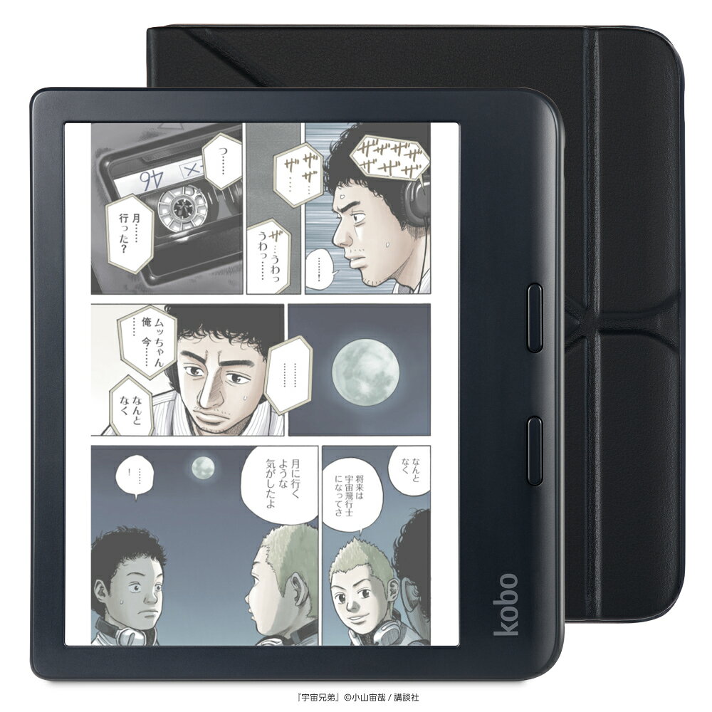 楽天市場】kobo libra2の通販