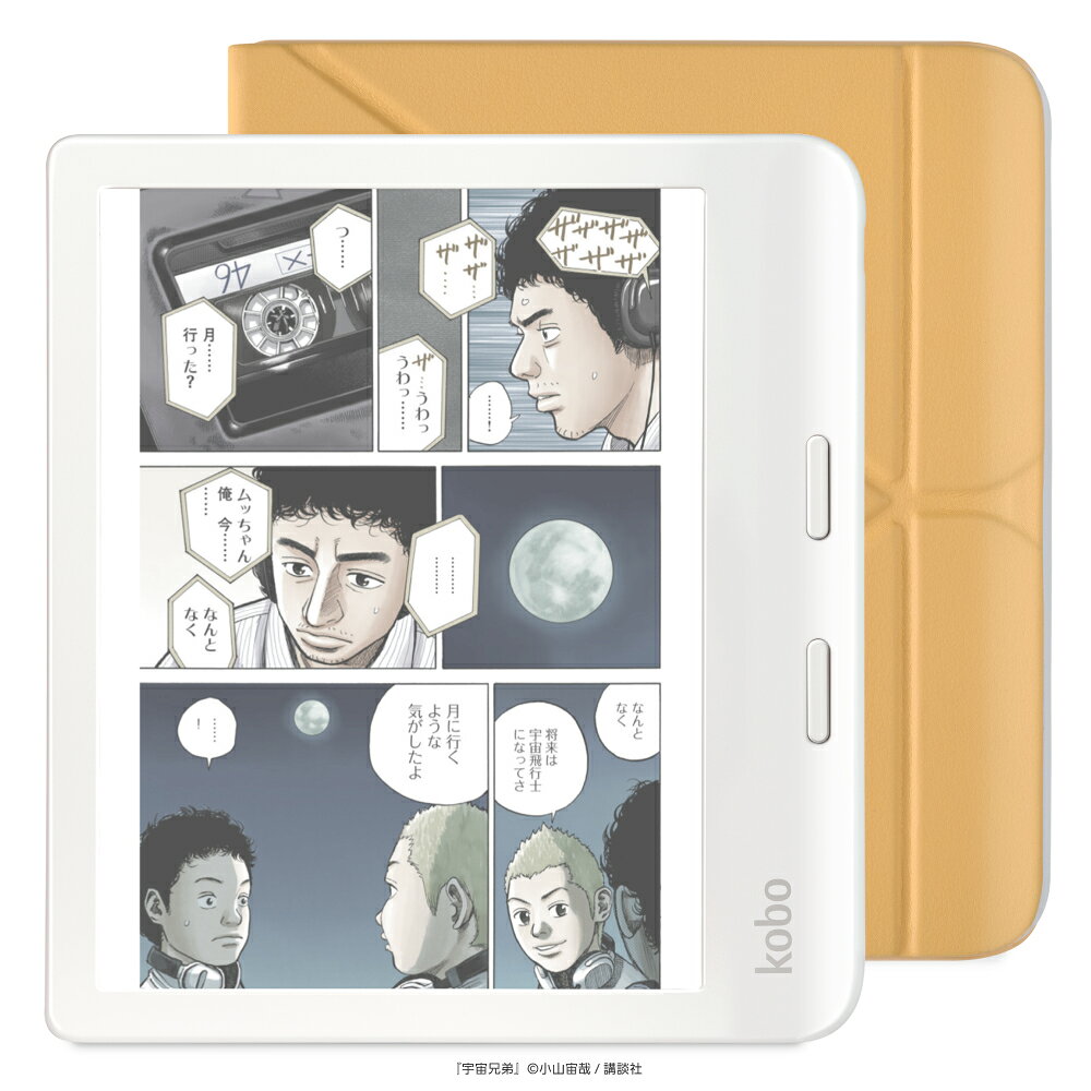 楽天市場】kobo libra 2 スリープカバーの通販