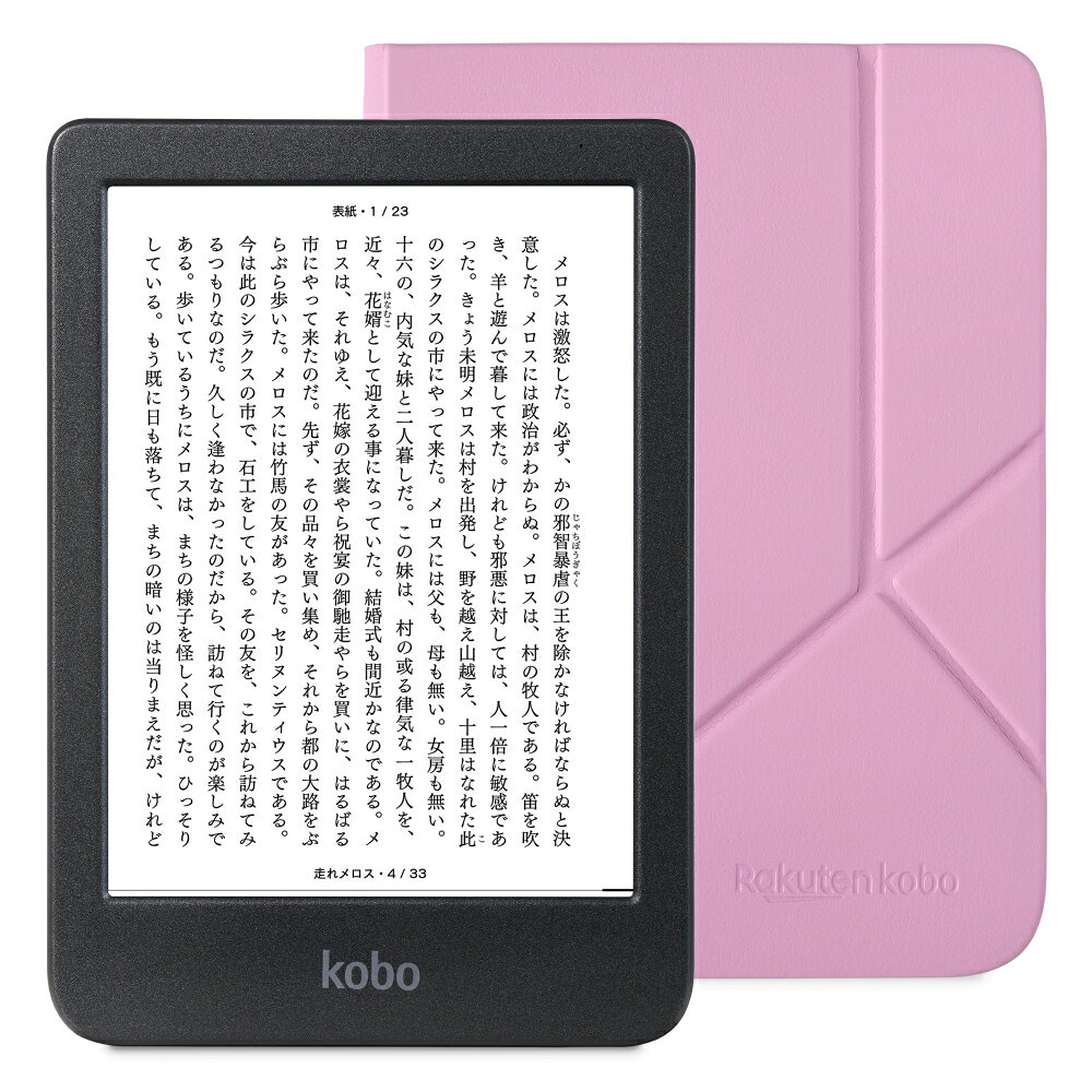 楽天市場】kobo スリープカバーの通販