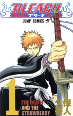 楽天市場】bleach ブリーチ コミック 全74巻 完結セットの通販