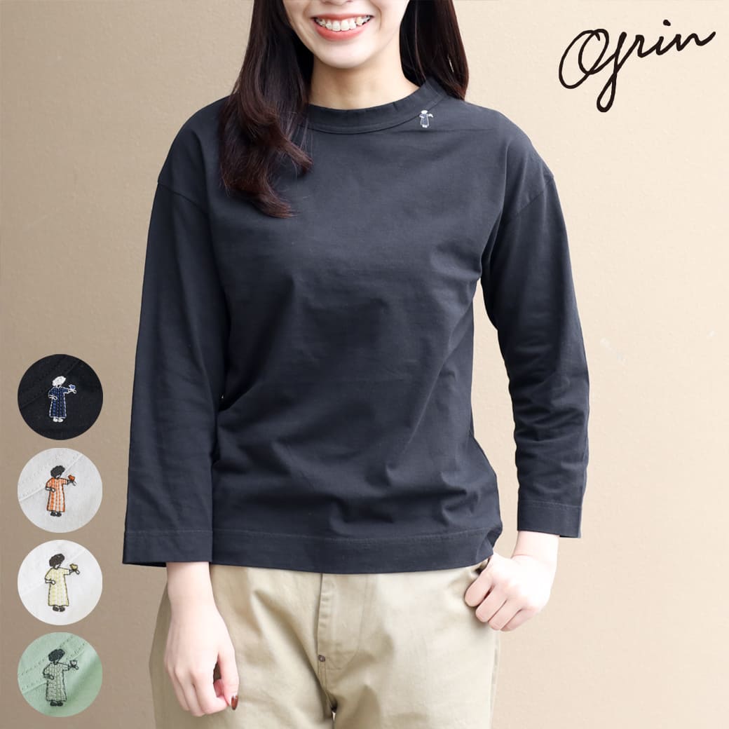 楽天市場】ミントグリーン（トップス｜レディースファッション）の通販