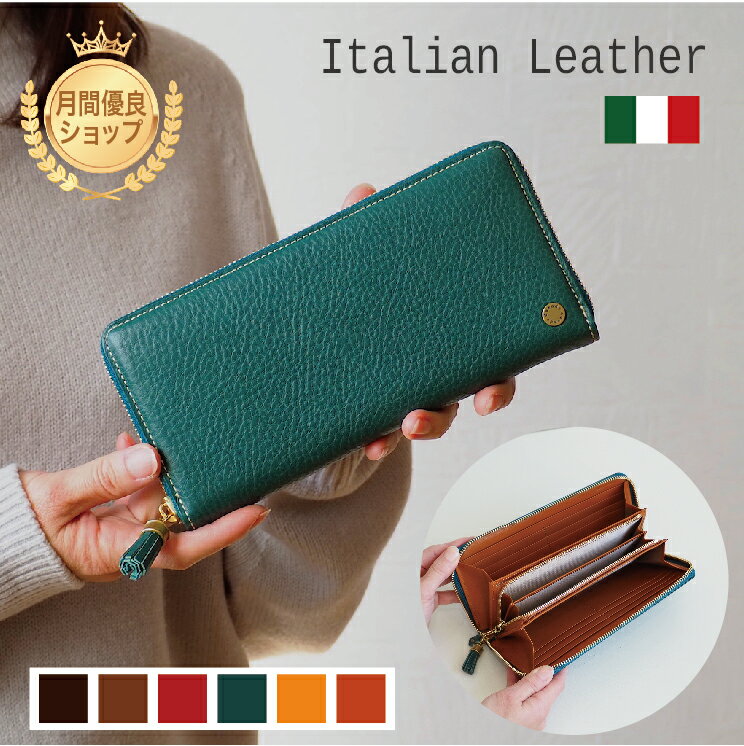 楽天市場】長財布（ブランドロエベ）の通販