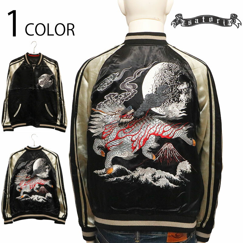 楽天市場】百花繚乱 スカジャンの通販