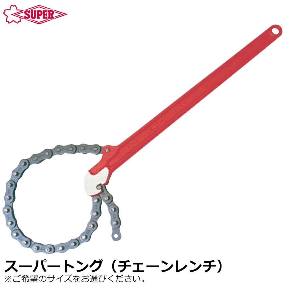 楽天市場】スーパートング stの通販