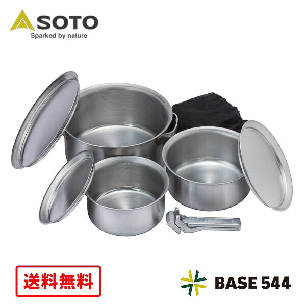 楽天市場】soto 鍋の通販