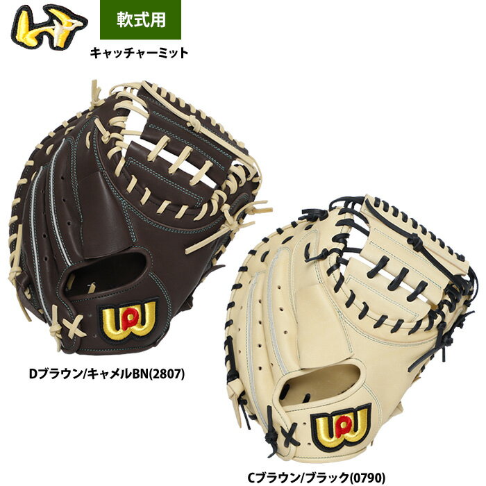 楽天市場】ワールドペガサス キャッチャー ミットの通販