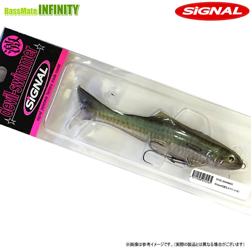 楽天市場】シグナル デビルスイマーの通販