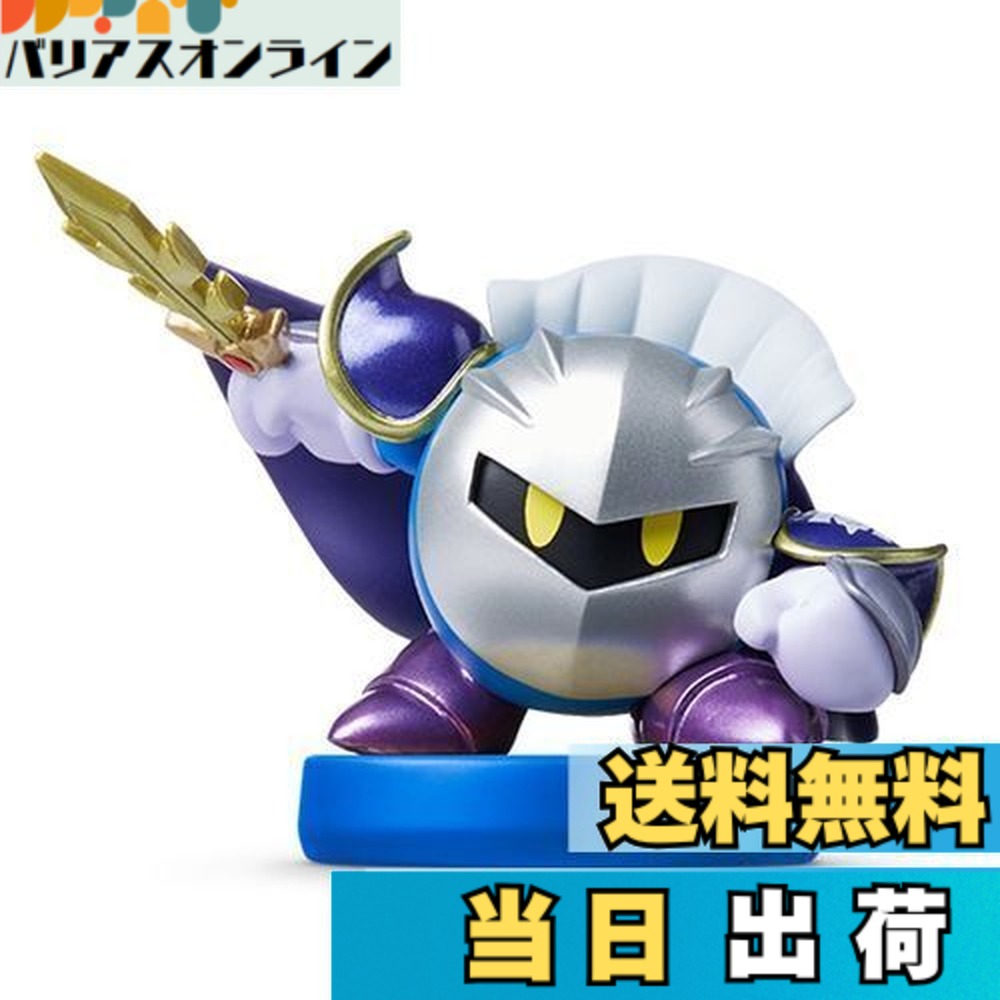 楽天市場】ねんどろいど メタナイトの通販