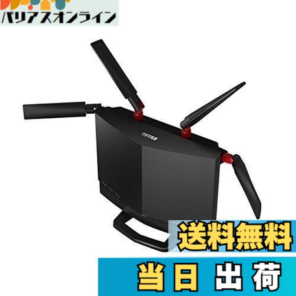 楽天市場】バッファロー 無線 ルーター ax7の通販