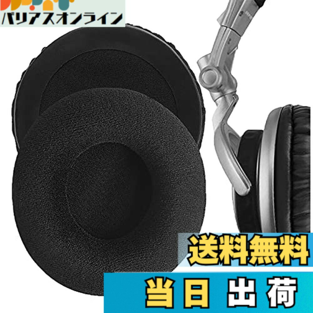 DJミキサー専用 SONY MDR-Z700 極厚イヤーパッド(2) DJミキサー専用
