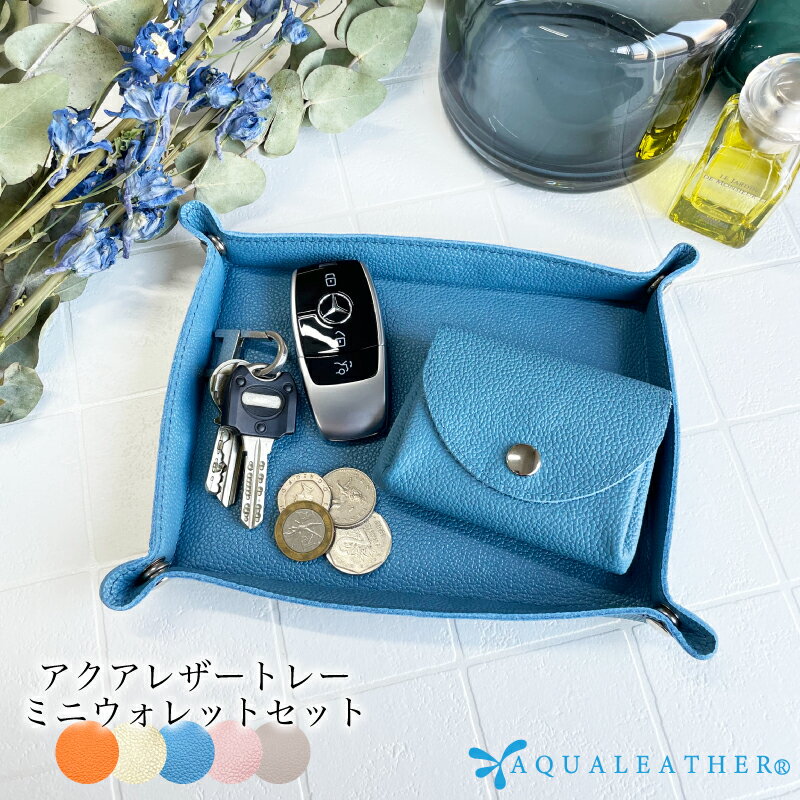 楽天市場】エルメス レザートレイ（バッグ・小物・ブランド雑貨）の通販