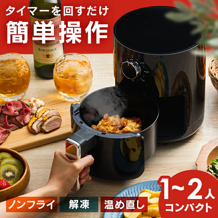 楽天市場】no fryerの通販