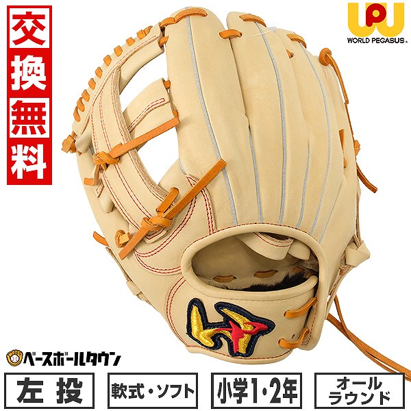 楽天市場】キャメル グローブ 野球（ブランドミズノ）の通販