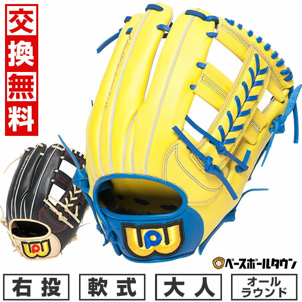 楽天市場】グローブ ライムイエロー（グローブ・ミット｜野球・ソフト