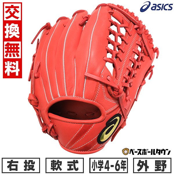 楽天市場】アシックス（種類（野球・ソフトボール）軟式野球