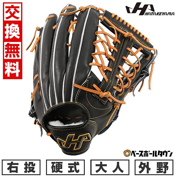 楽天市場】ハタケヤマ 久の通販