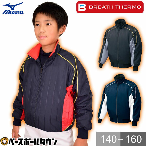 楽天市場】グランドコート サッカーの通販