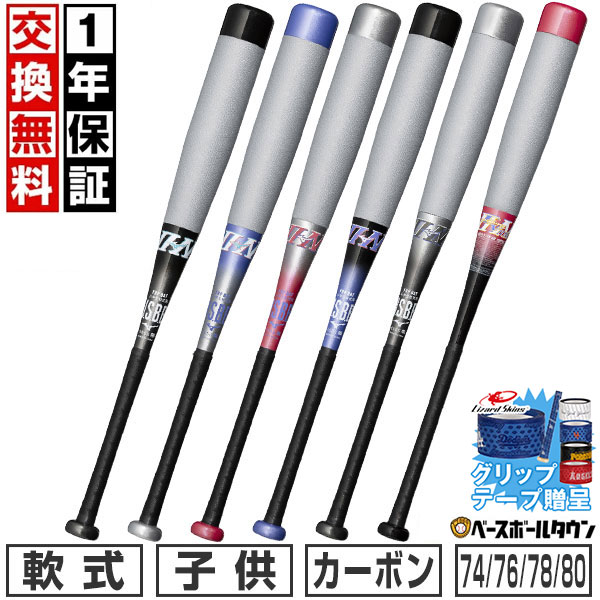 楽天市場】ビヨンドマックス ev 80cmの通販